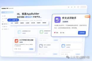 新利18app苹果版截图2