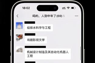 江南体育app简介内容截图2